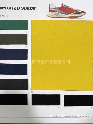 鞋革材料借助樣品冊，讓企業(yè)宣傳推廣更進(jìn)一步