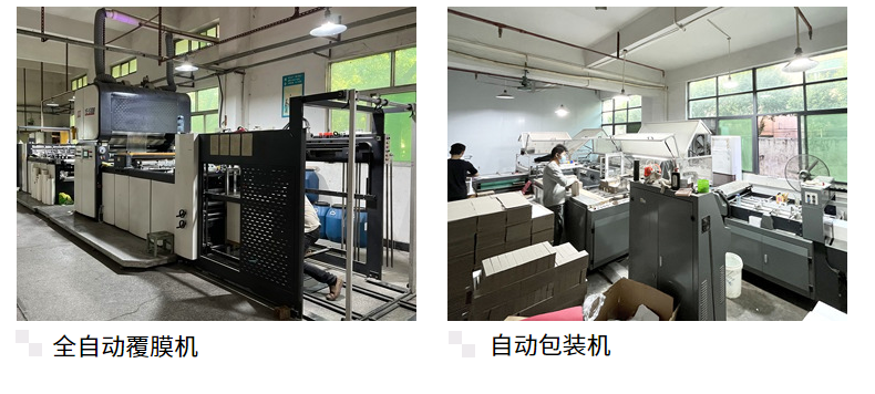 色卡機(jī)器