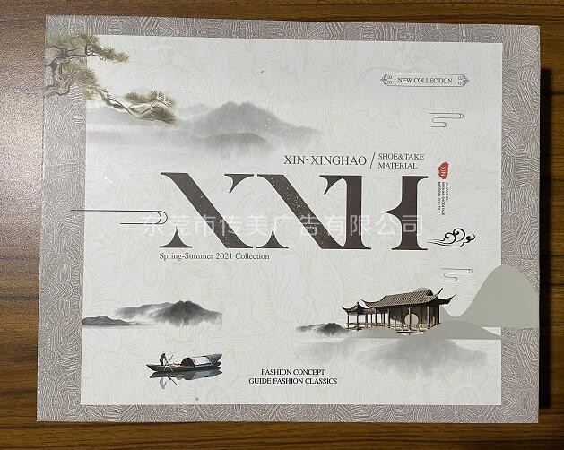 色卡包裝