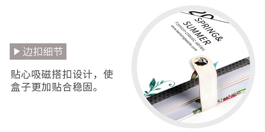 吸磁樣本冊(cè)
