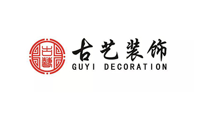 古藝