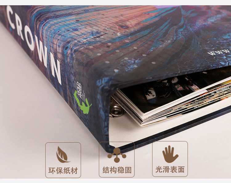 真皮樣板冊(cè)