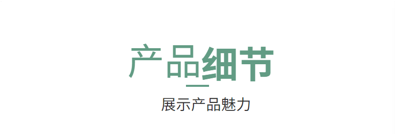 材料樣板冊