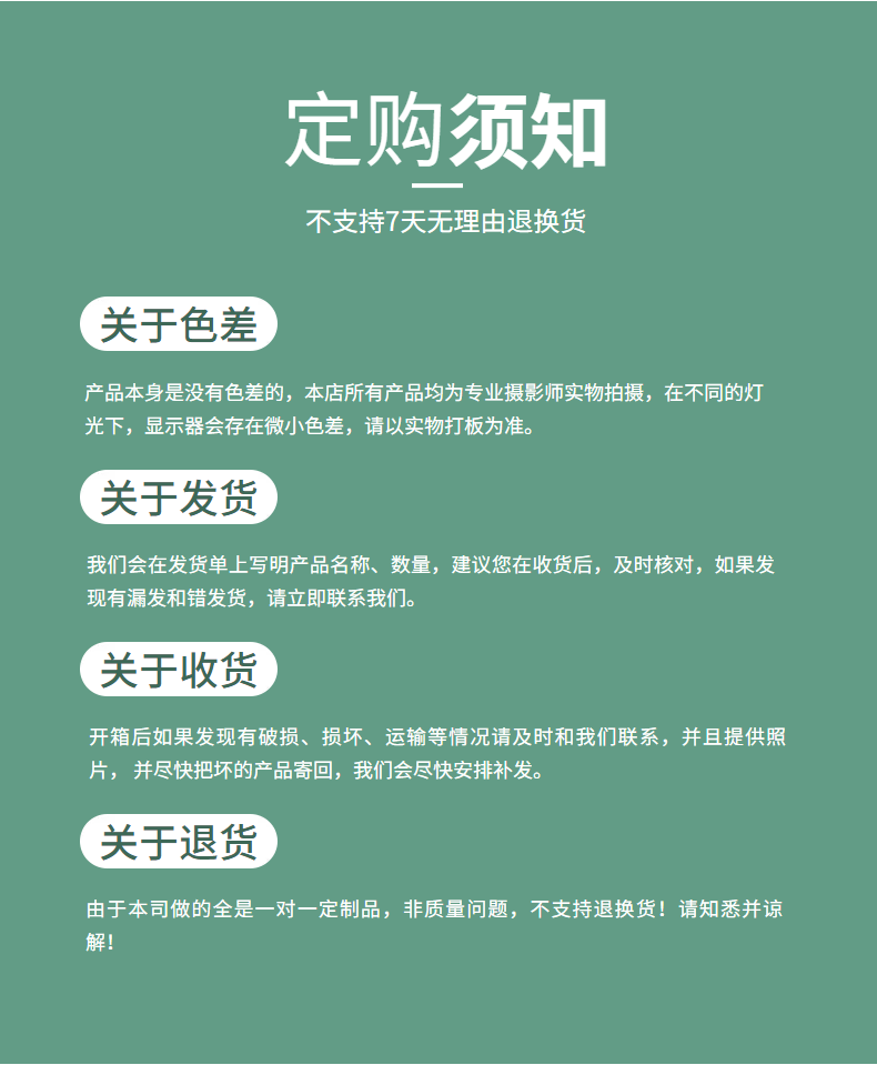 材料樣板冊