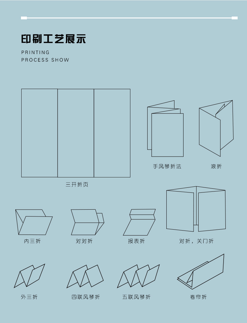 折頁樣jpg