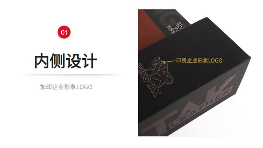 樣板冊(cè)細(xì)節(jié)