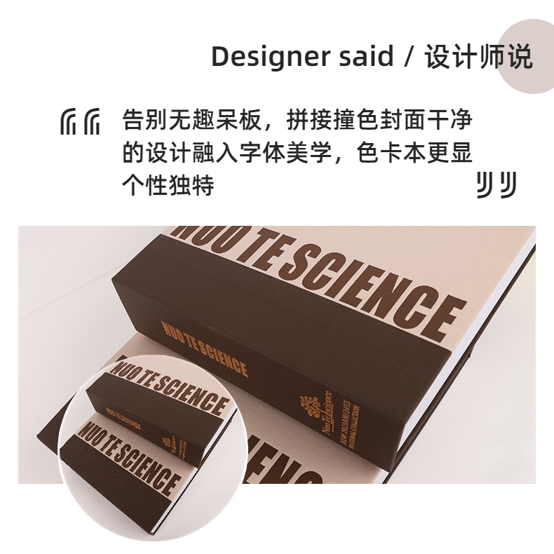 色卡設(shè)計(jì)師說