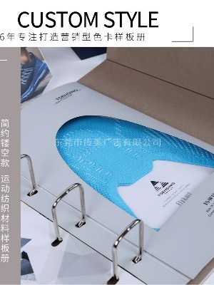 福建客戶紡織鞋材實(shí)例分享-傳美色卡