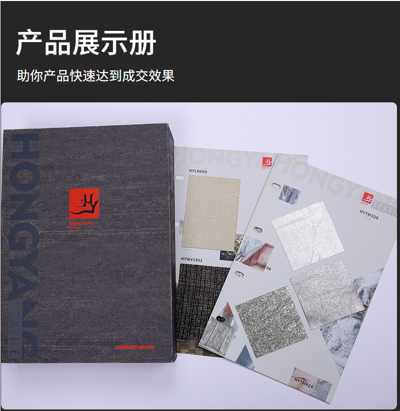 面料冊(cè)-03