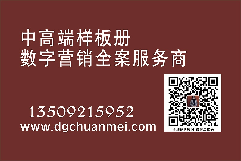 包裝設(shè)計