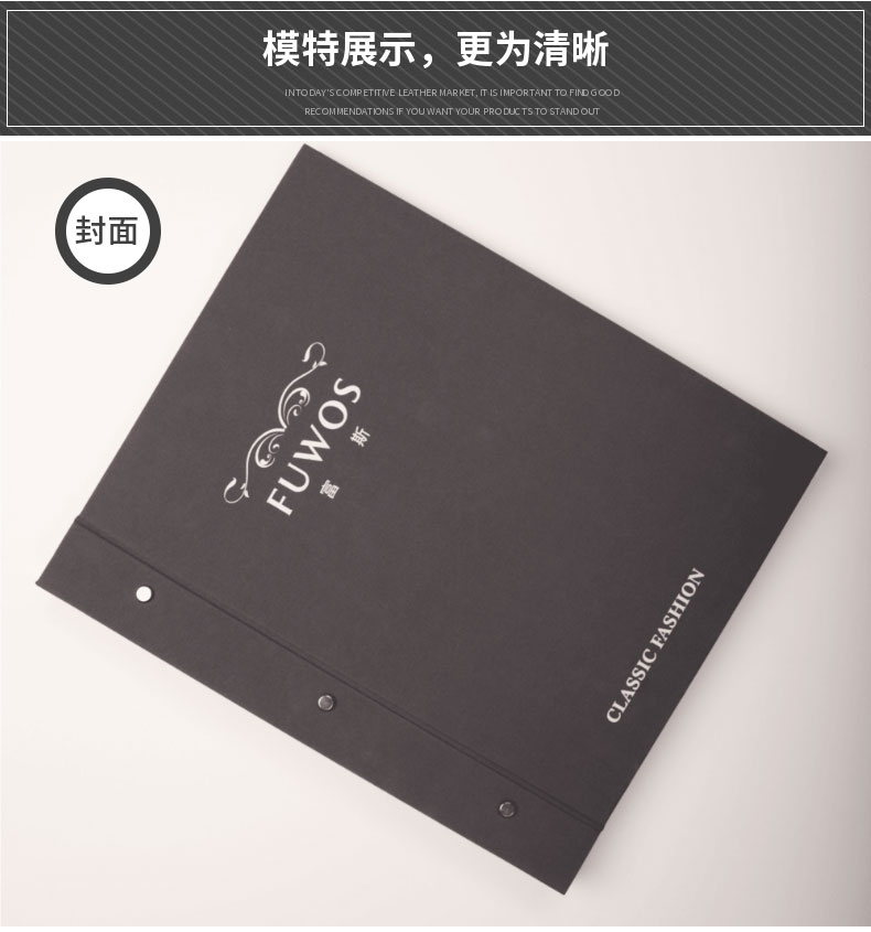 產(chǎn)品冊(cè)封面
